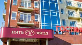 Гостиница Пять Звёзд Хабаровск-7