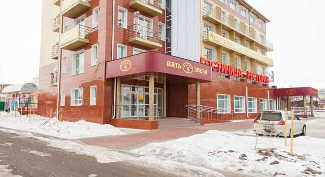 Гостиница Пять Звёзд Хабаровск-83